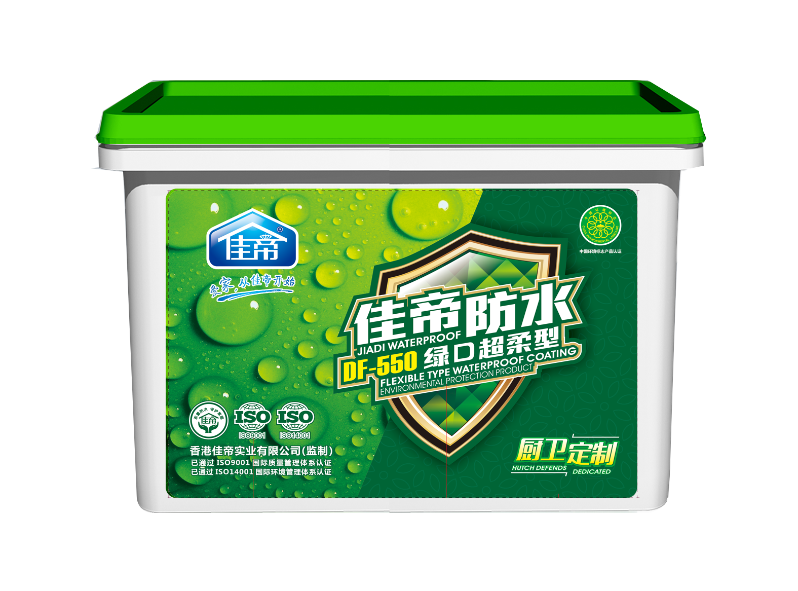 DF-550绿D超柔型