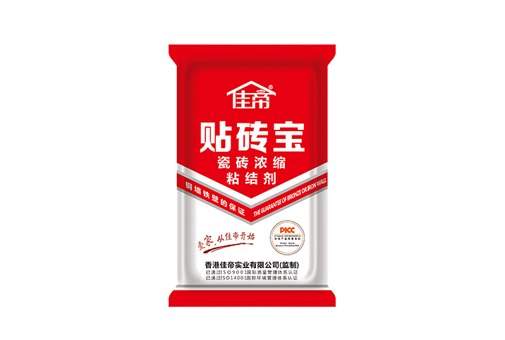贴砖宝