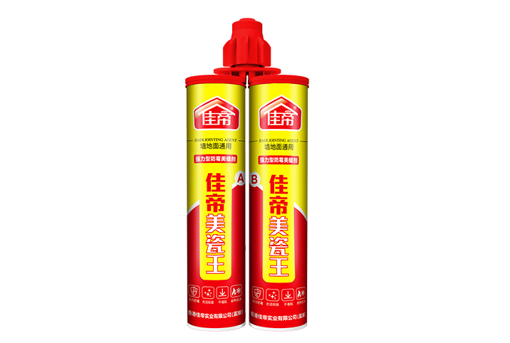 美瓷王（双管）